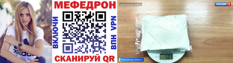 Купить наркоту Ермолино МАРИХУАНА КОКАИН A-PVP МЕФ