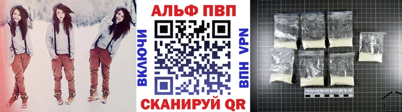 A PVP СК КРИС  Ермолино 