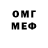 КЕТАМИН VHQ Oksana Gatautyte