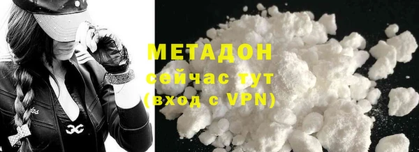 стафф Беломорск