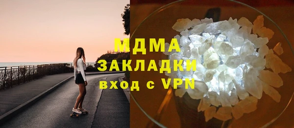 стафф Беломорск
