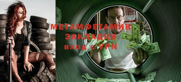 прущий лед Белокуриха