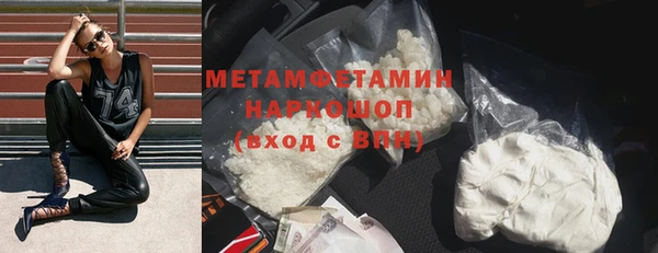 стафф Беломорск