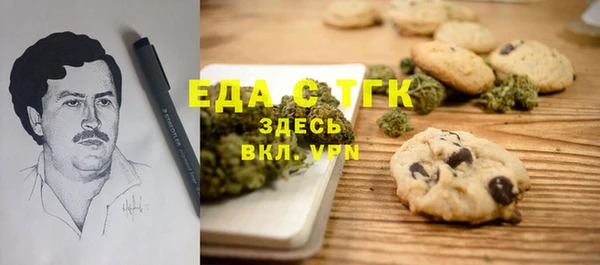 прущий лед Белокуриха