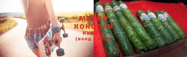 стафф Беломорск