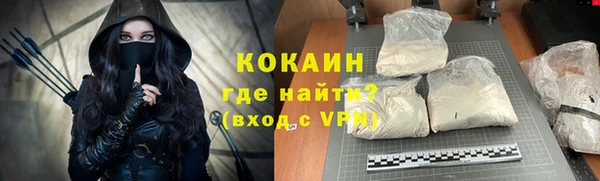 прущий лед Белокуриха