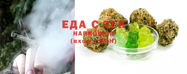 стафф Беломорск