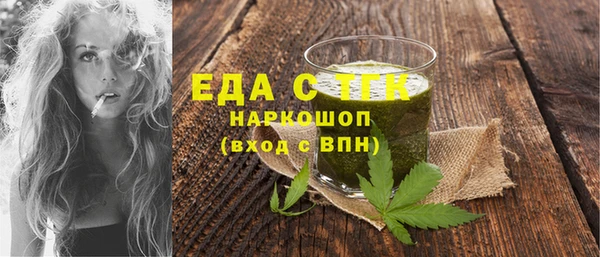 стафф Беломорск