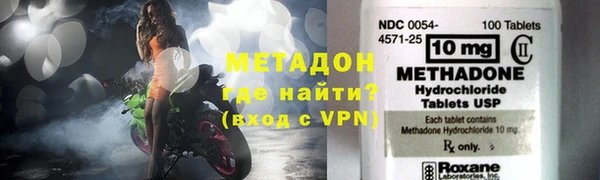 стафф Беломорск