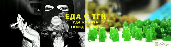 прущий лед Белокуриха