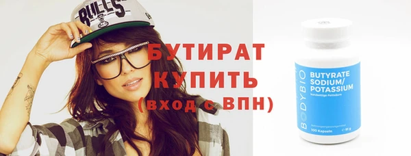 прущий лед Белокуриха