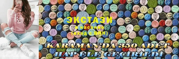 прущий лед Белокуриха