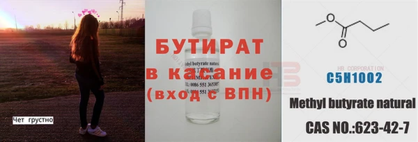 прущий лед Белокуриха