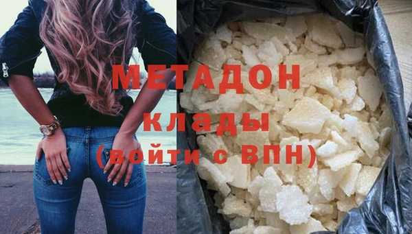 стафф Беломорск
