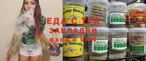 прущий лед Белокуриха