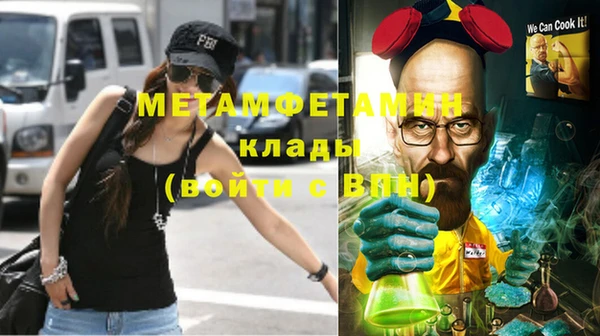 прущий лед Белокуриха