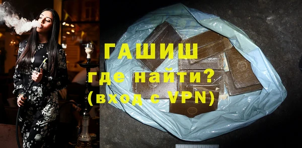 стафф Беломорск