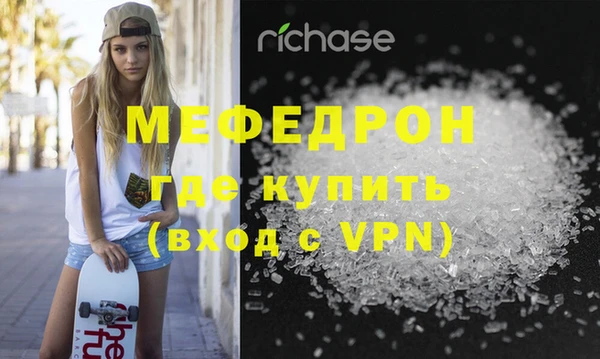 стафф Беломорск
