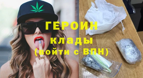 прущий лед Белокуриха