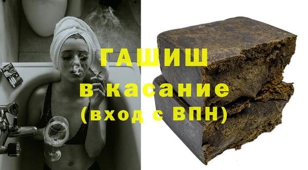 прущий лед Белокуриха