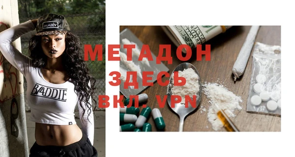 стафф Беломорск