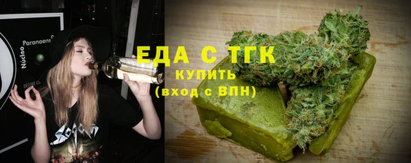 стафф Беломорск