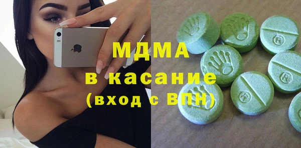 прущий лед Белокуриха