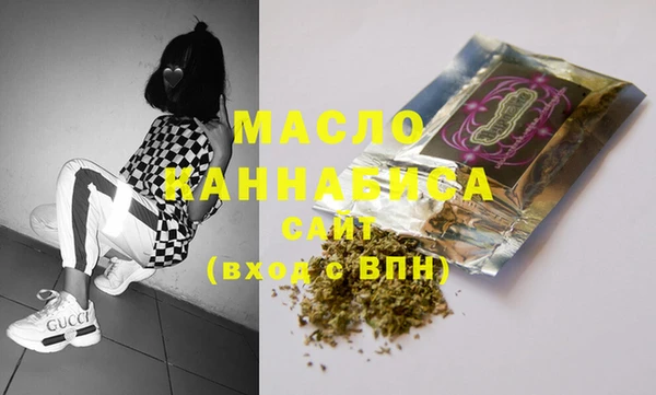 стафф Беломорск