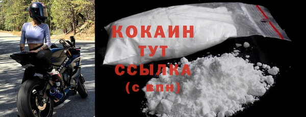 прущий лед Белокуриха