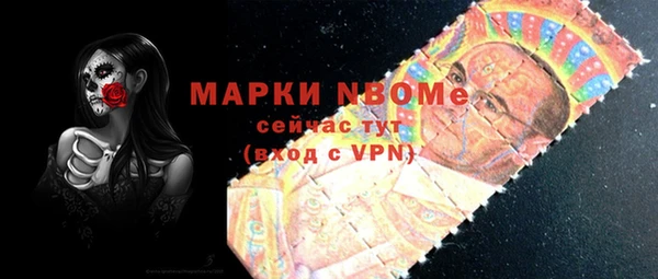 стафф Беломорск