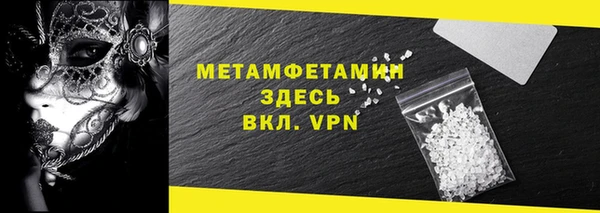 стафф Беломорск