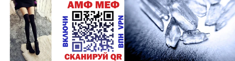 цена наркотик Ермолино Метамфетамин винт