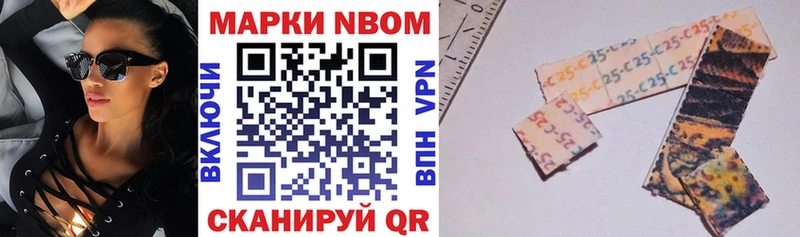 наркотики  Ермолино  Марки N-bome 1,5мг 
