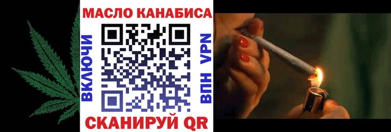 купить   Ермолино  Дистиллят ТГК Wax 