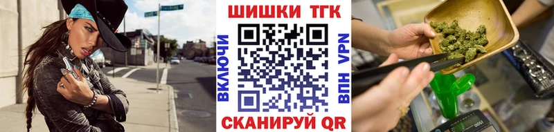 наркота  Ермолино  Конопля AK-47 